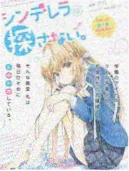 埃莉诺与法比奥拉角色卡片插图